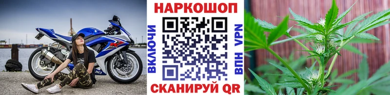 Наркошоп купить Кокаин  Меф  Бошки Шишки  Благовещенск