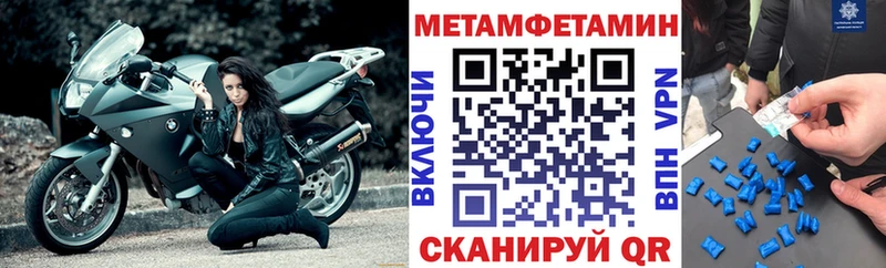 АМФЕТАМИН Premium  Купить где  Благовещенск 
