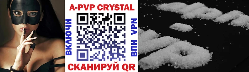 A PVP крисы CK  Купить закладки  Благовещенск 
