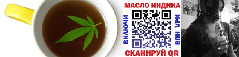 Canna-Cookies конопля  Купить где  Благовещенск 