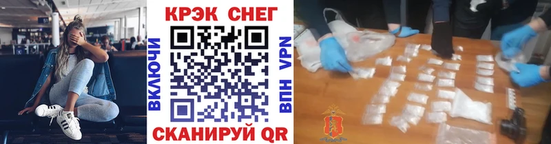 COCAIN Перу  Купить закладки  Благовещенск 