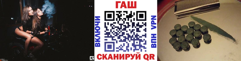 Гашиш Premium  Купить где  Благовещенск 