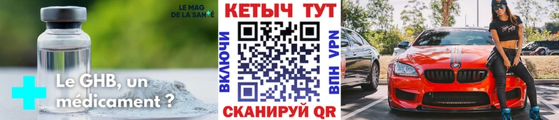 Купить закладки  Благовещенск  Кетамин ketamine