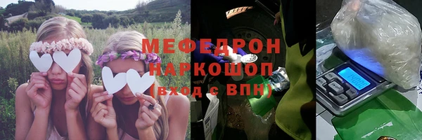 мдма Нефтекумск