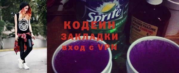 мдма Нефтекумск