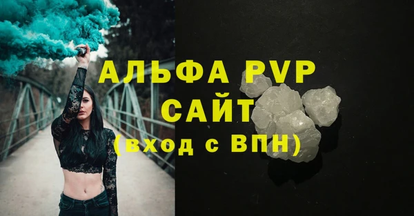 герыч Нея
