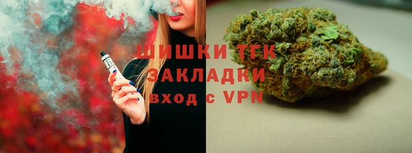 молекула духа Нефтегорск