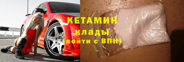 молекула духа Нефтегорск