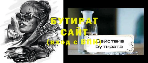 герыч Нея