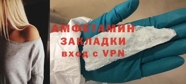 мдма Нефтекумск