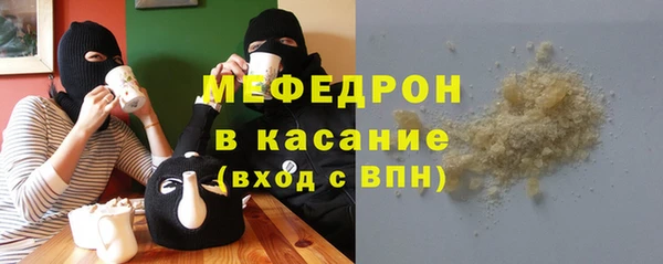 молекула духа Нефтегорск