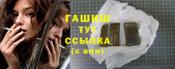 молекула духа Нефтегорск