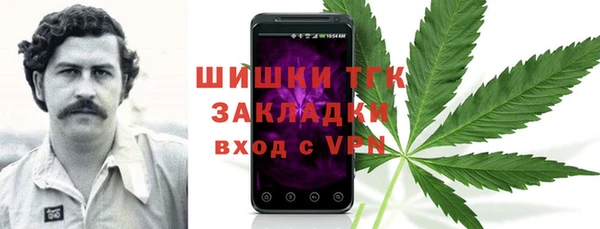 мдма Нефтекумск