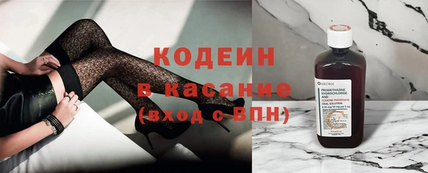 герыч Нея