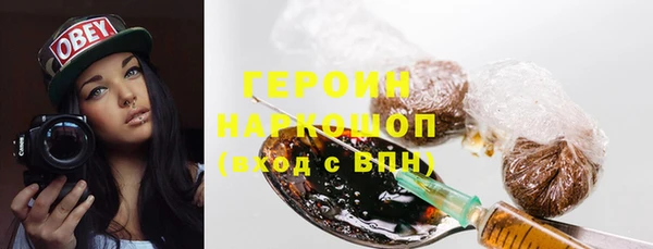 мдма Нефтекумск
