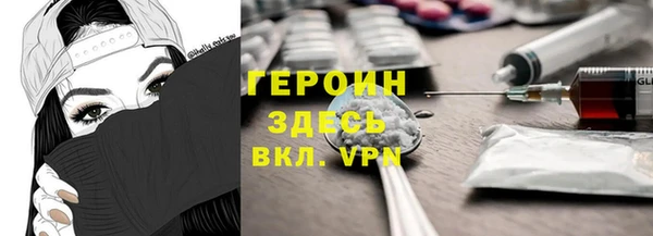 герыч Нея