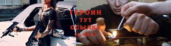 герыч Нея