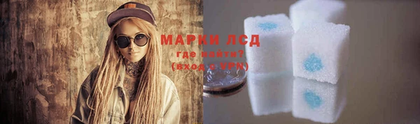 мдма Нефтекумск