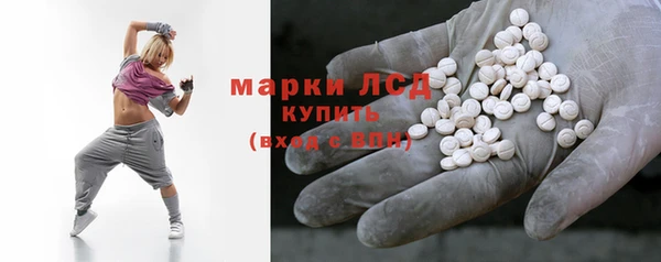 молекула духа Нефтегорск
