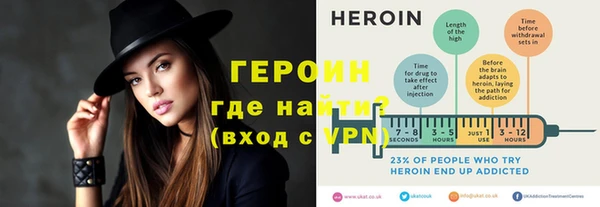 молекула духа Нефтегорск