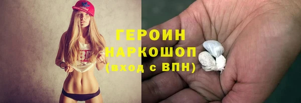 мдма Нефтекумск