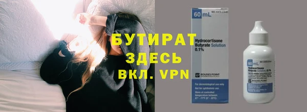 герыч Нея