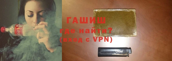 герыч Нея