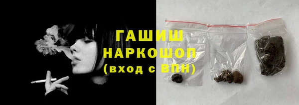 молекула духа Нефтегорск