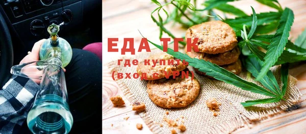 мдма Нефтекумск