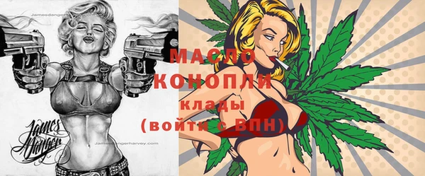 мдма Нефтекумск