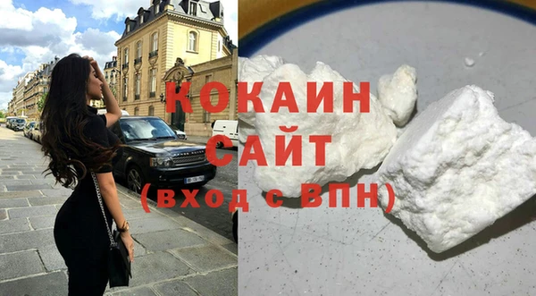 мдма Нефтекумск