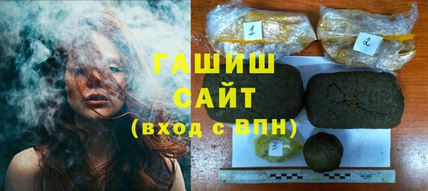 молекула духа Нефтегорск