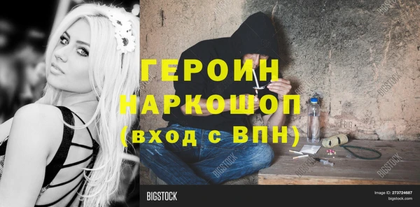 герыч Нея