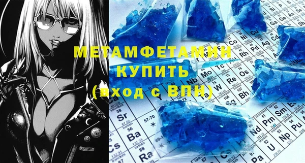мдма Нефтекумск