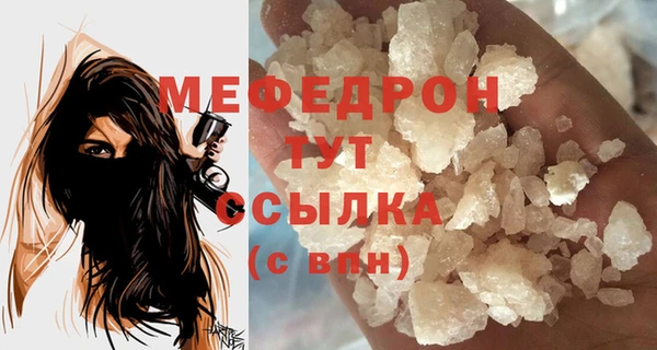 герыч Нея