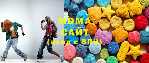 мдма Нефтекумск
