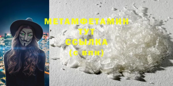 молекула духа Нефтегорск