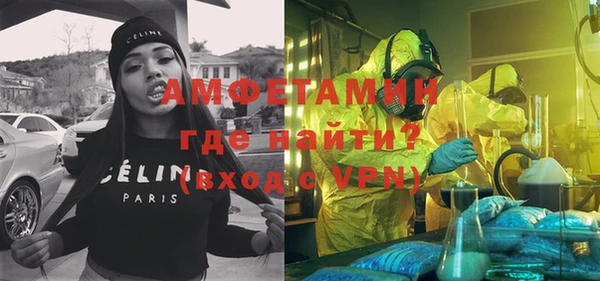 молекула духа Нефтегорск