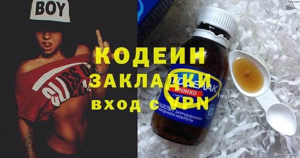 мдма Нефтекумск