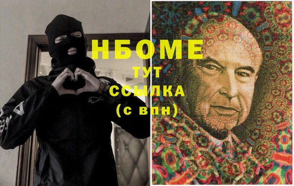 мдма Нефтекумск
