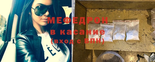 мдма Нефтекумск