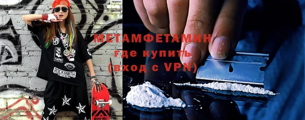 мдма Нефтекумск