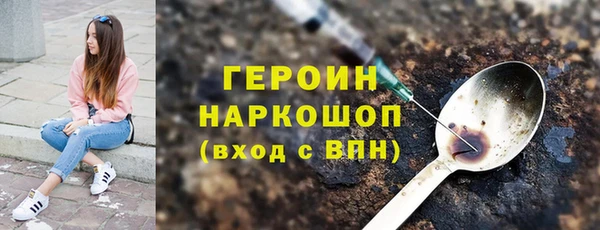 герыч Нея