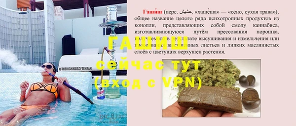 герыч Нея