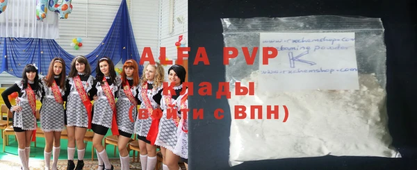 мдма Нефтекумск