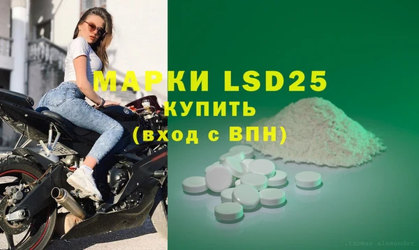 молекула духа Нефтегорск