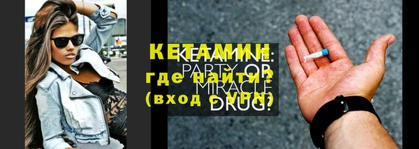 мдма Нефтекумск