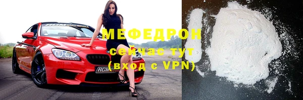 молекула духа Нефтегорск