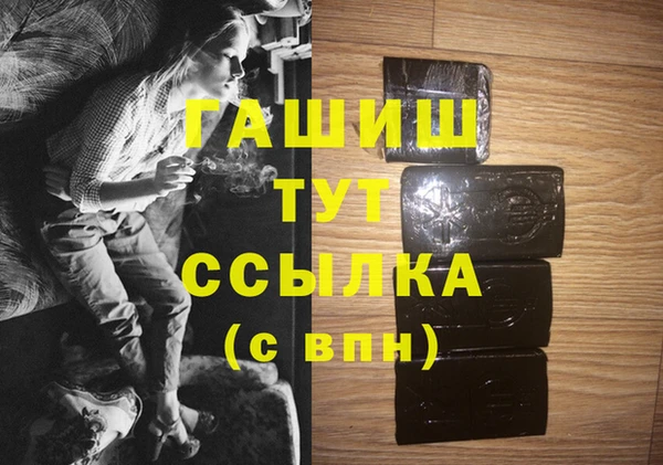 герыч Нея