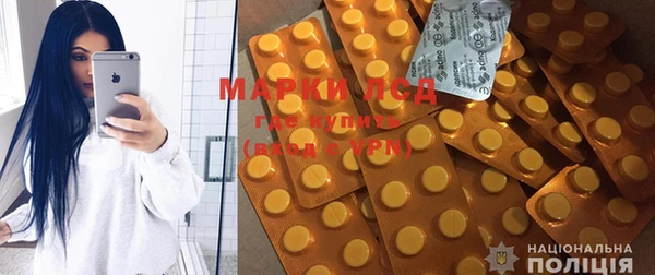 мдма Нефтекумск